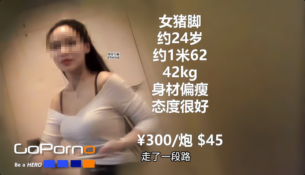 人妻少妇69式99偷拍SOD女子社員シリーズ