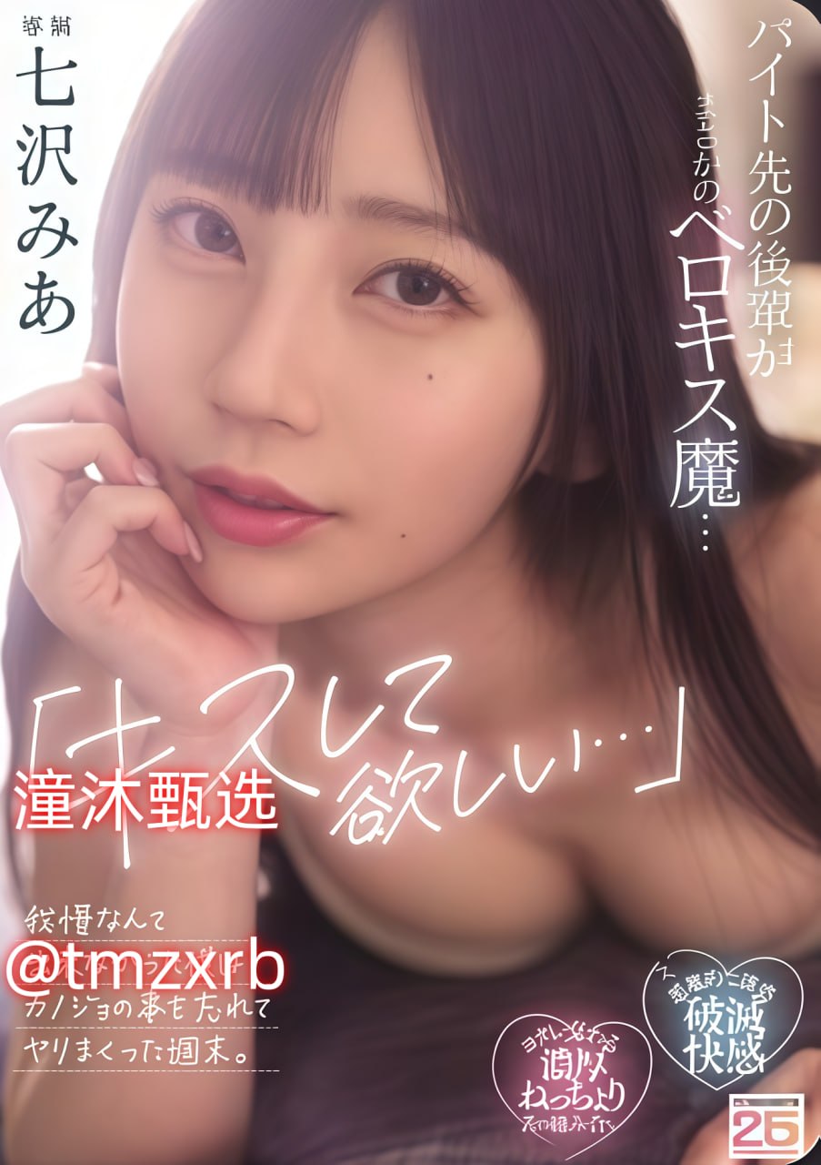 ...嗯啊跳蛋啊别舔了啊ビューティーシリーズ-SEYU888AV