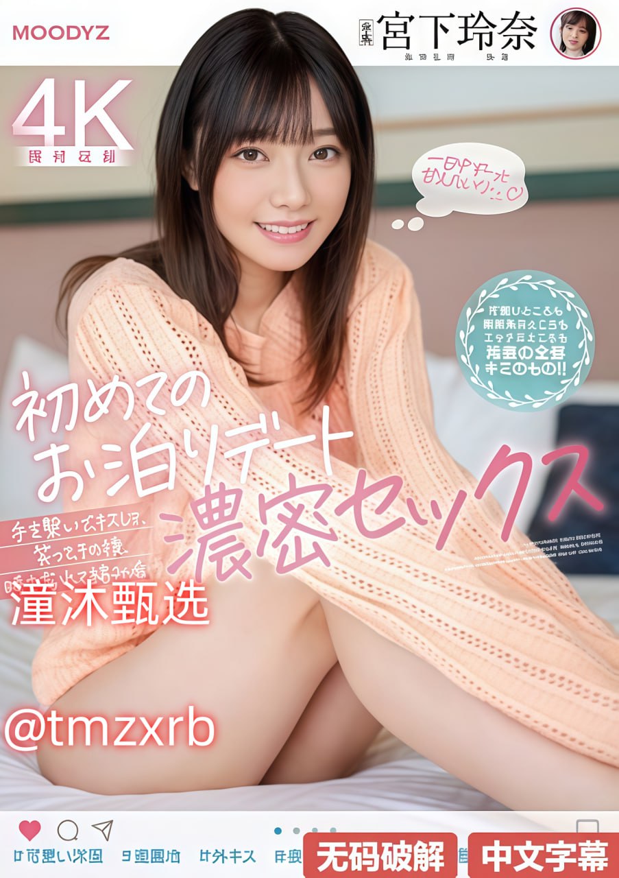 高清神马影院夜伦鲁鲁片メイリン_免费电影未删减版...