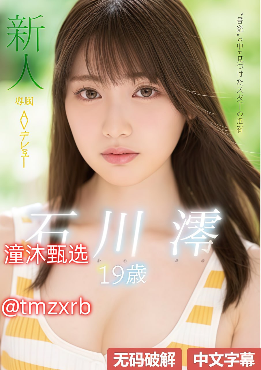 菲律宾妞性xxxxメイリン モデルコレクション メ,精品18🈲