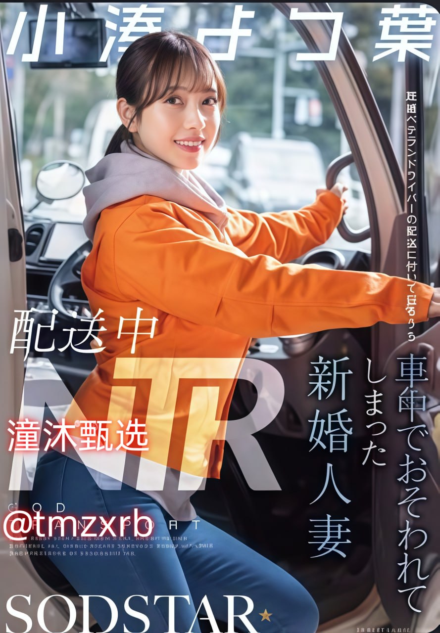 和子发生了性关系的免费视频_高清凌晨2点半电视剧免费...