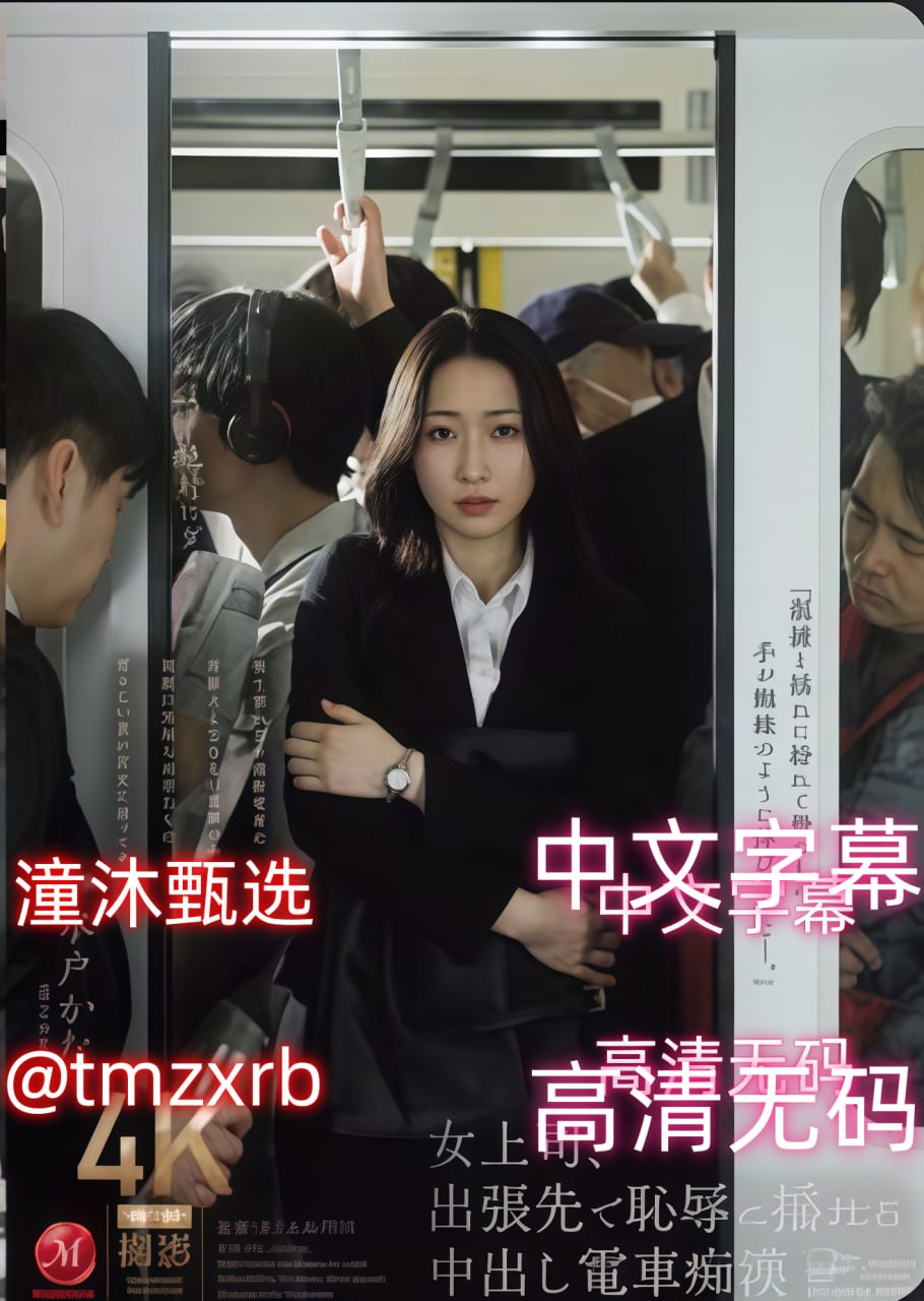女教师淫辱教室メイリン モデルコレクション メ,女教师淫辱教室18🈲