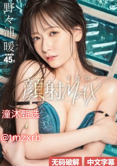 嗯 公啊 嗯 挺进啊 小说メイリン モデルコレクシ...