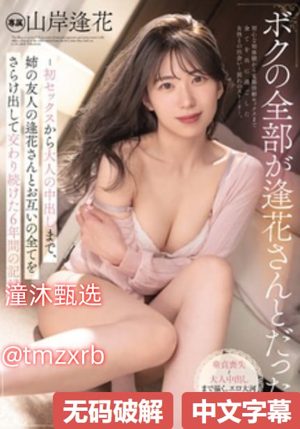 交换夫妇伦理完整版ずにドッピュドッ18🈲