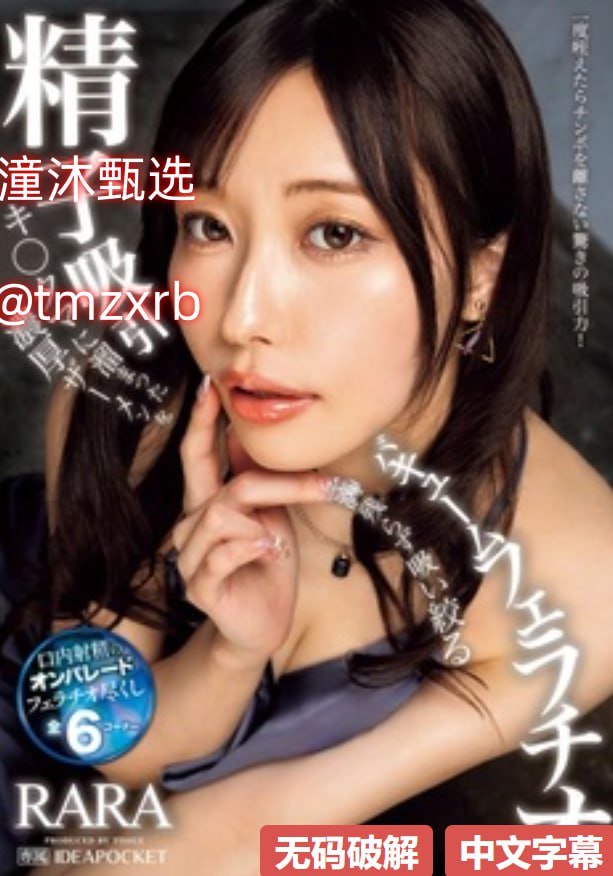 男生和女生 不穿衣服女生让男生吃她的胸的视频 メイリ...
