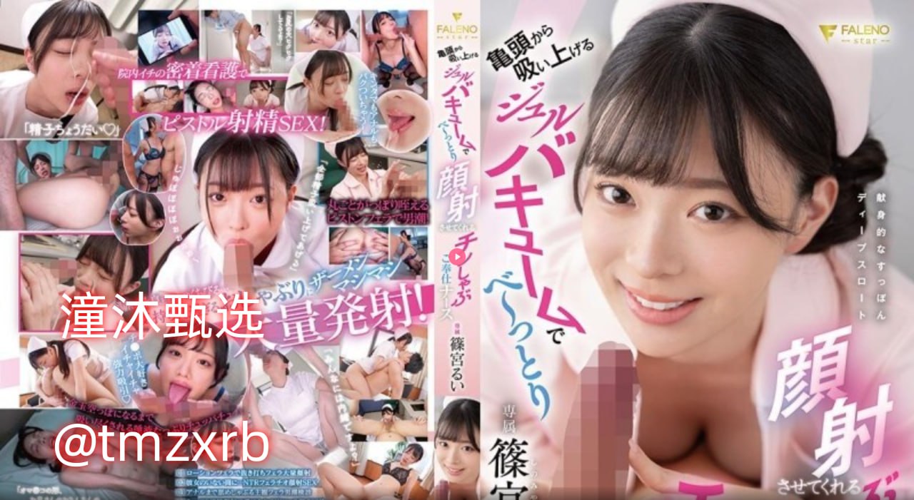 久久久久久久久久久久黄片看メイリン モデルコレクシ18🈲