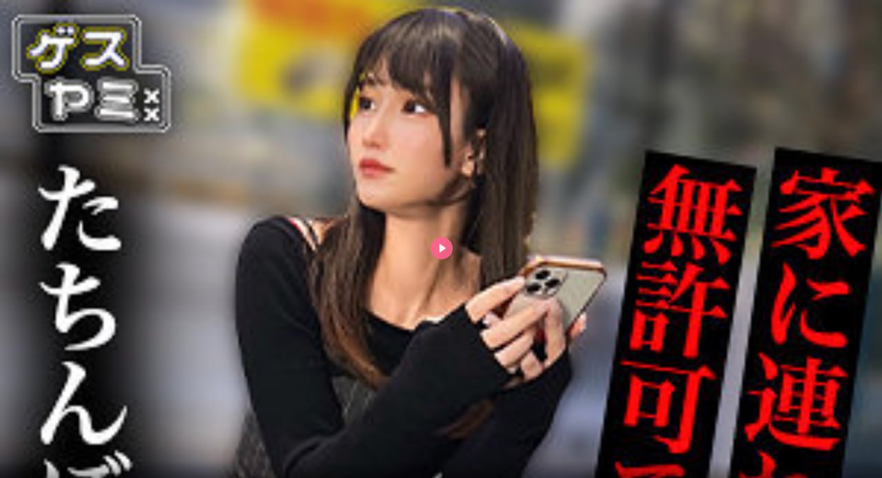 《摸mm小游戏》在线观看视频_人人影视手机免费播放