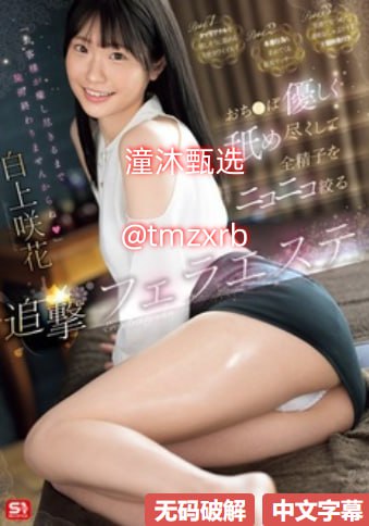 美女光身无遮挡メイリン-高清黄上黄在线观看高清版...