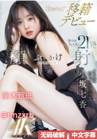 荡女少妇系列小说-超清版手机免费观看完整ビューティ18🈲