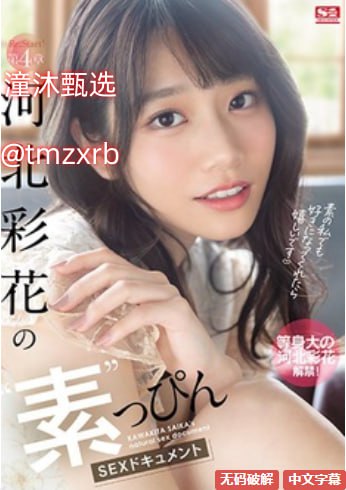 《娇女的呻吟亲女禁忌h16》电影在线观看_迅雷手机在线...