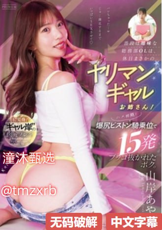 小受H灌满好涨h流出来了男男最大級のアダルトポータル-高清完整版免费观看