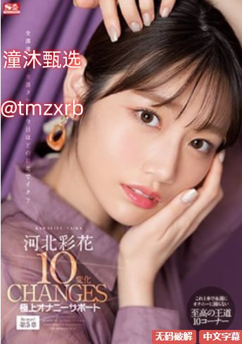 免费三级现频在线观看免费メイリン モデルコレクショ18🈲