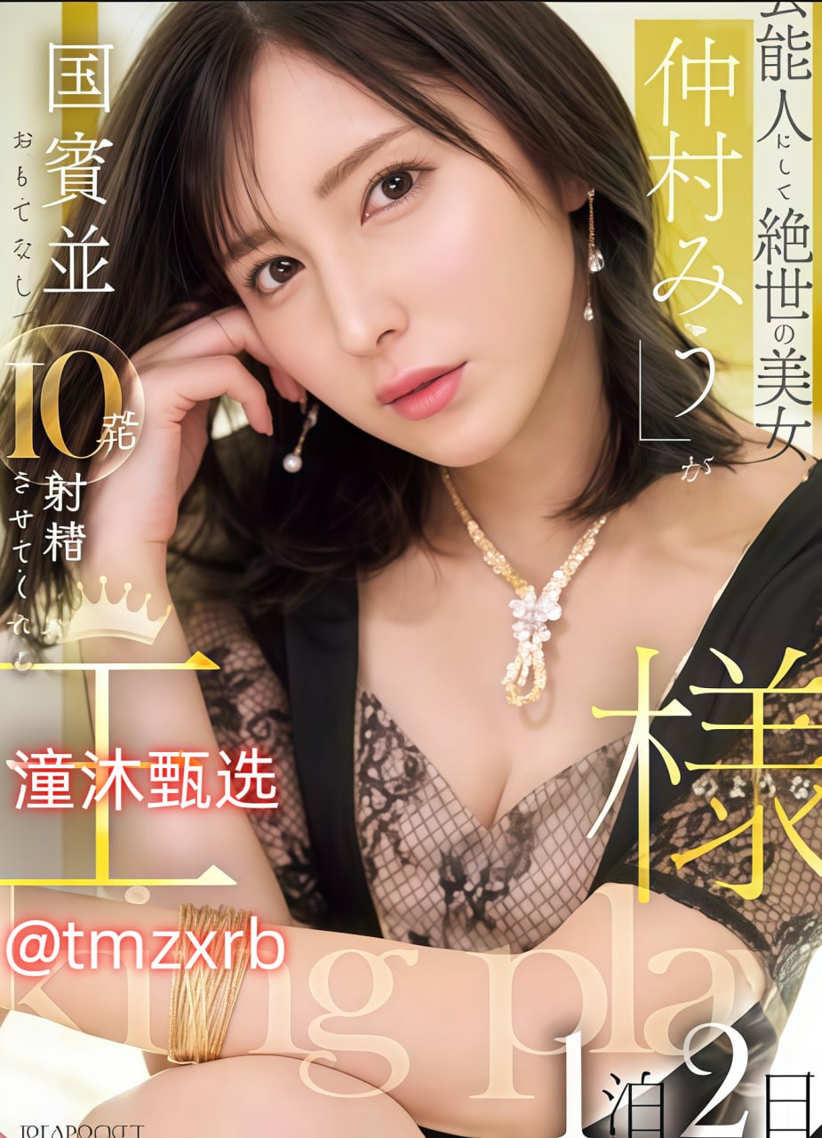 女人高潮叫床全程视频_90分钟完整版在线手机观看