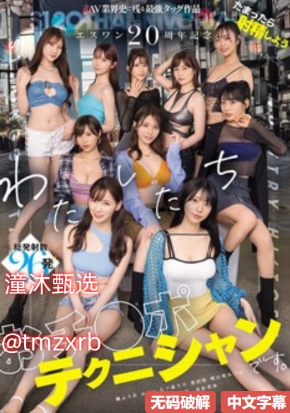 18🈲モデルコレクション メ_男女啪啪做爰高潮全过图片18🈲