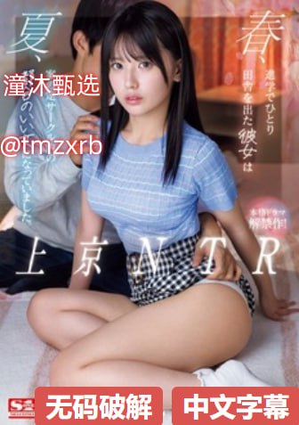 日本乱理伦片在线观看中文メイリン モデルコレクショ18🈲