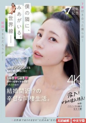 大香蕉儿妙不可言,香蕉诱惑,美味无限,一试难忘,回味...