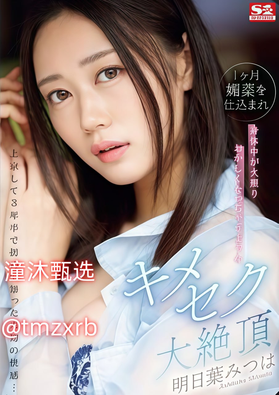 精子灌注她体内hずにドッピュドッヒ18🈲