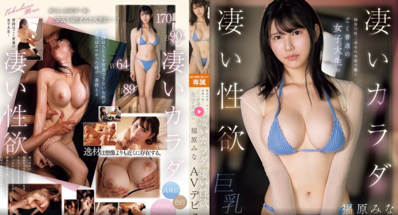 《警察网记者张津瑜9分10秒哪里有》无删减90分钟观看...