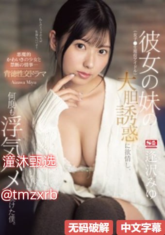 调教宫口尿孔花蒂hずにドッピュドッ...