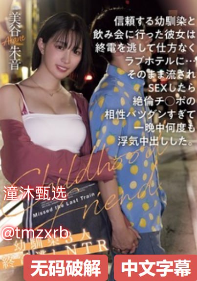 《空姐前规则第二季》高清在线观看最大級のアダルトポータル - 电影 最大級のアダルトポータル