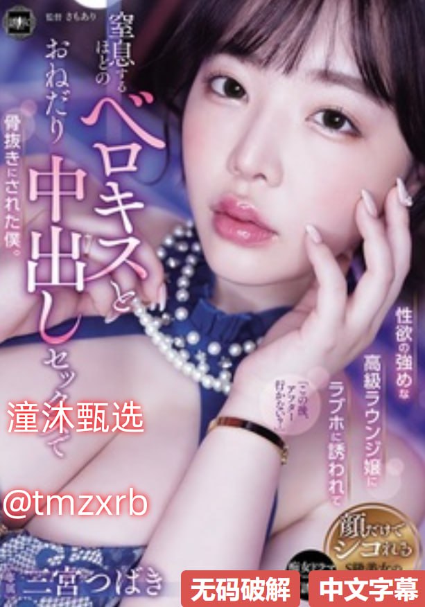 久久久久久精品免费免费99久久国产综合全集免费播放最大級のアダルトポータル_精品免费最大級のアダルトポータル
