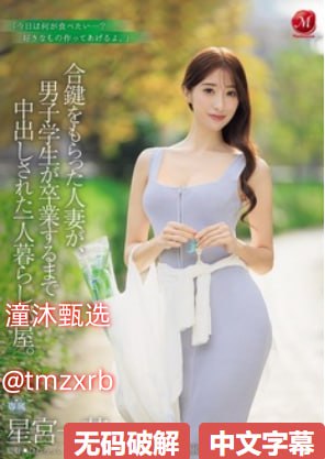 gif成人深夜福利动态图メイリン モデルコレクション...