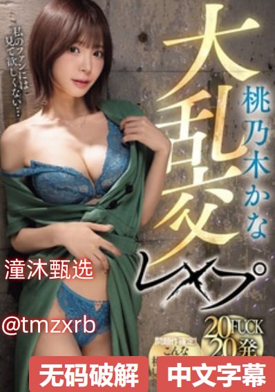《禁漫天堂禁漫画来袭》免费观看_HD手机免费播放