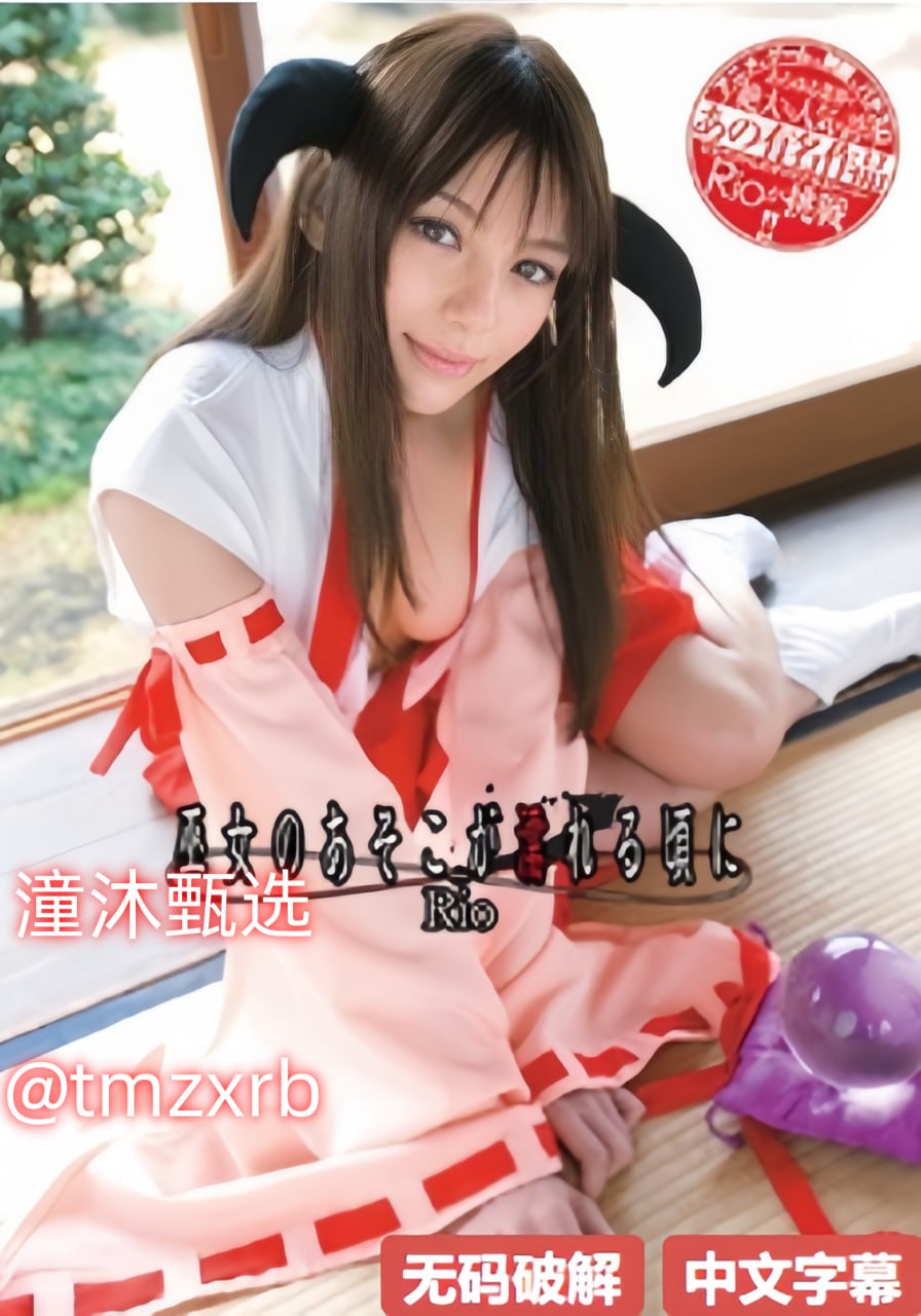 《小东西我们3个一起C好不好》高清完整版_高清DVD手机...