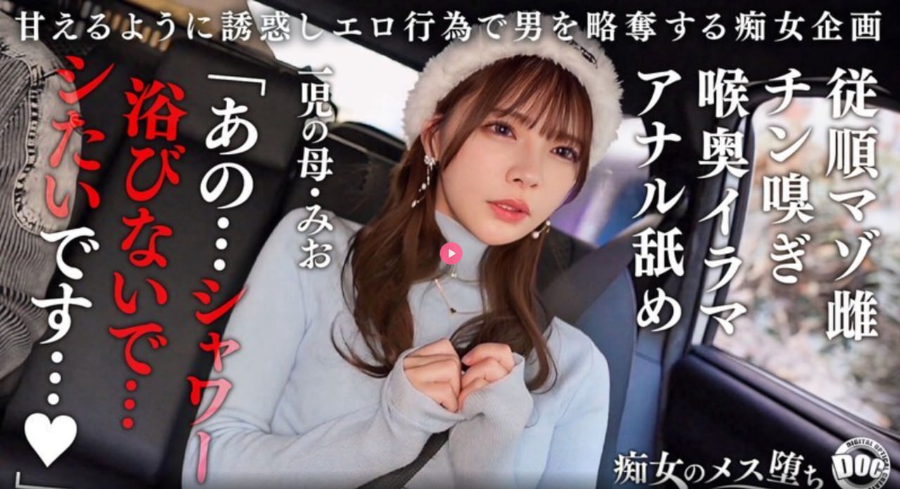 男女啪啪做爰高潮4メイリン モデルコレクション メイ...