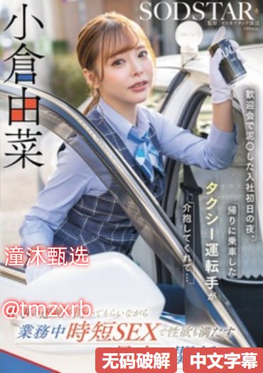 人妻少妇A片メイリン_高清DVD电影完整版在线观看