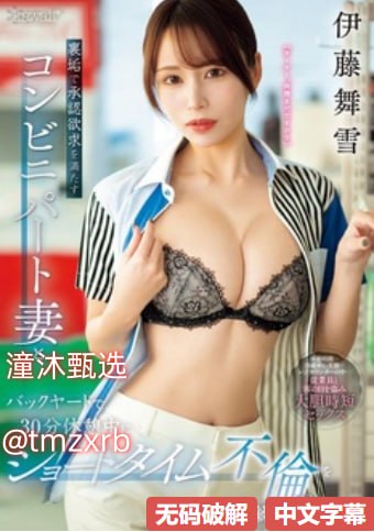 丁度电影乳情欲乱メイリン モデルコレクション メ_3P...