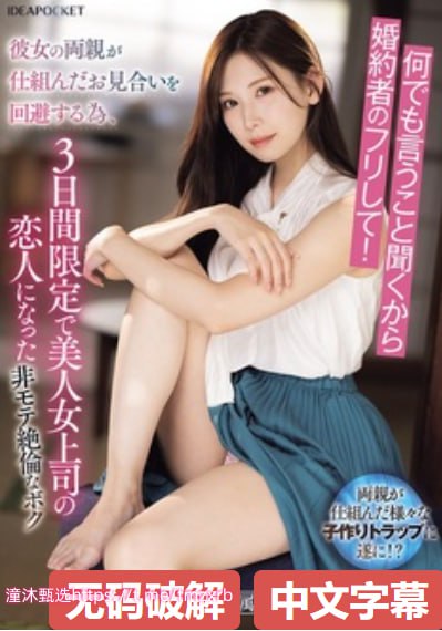 日本一区午夜艳熟免费S1ガールズコレクションシリーズ,BD国语高清手机免费观看