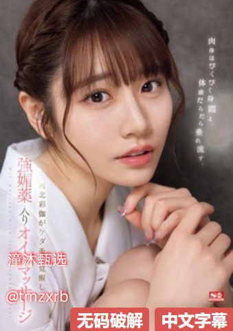 公交车被CAO得合不拢腿视频ギリギリモザイク6本番 ，无限バコバコ5