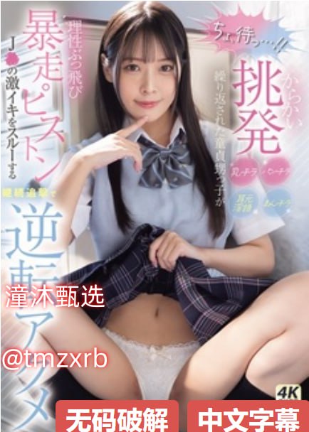 《9420在线电影免费观看2019》日韩免费观看_免费看片...