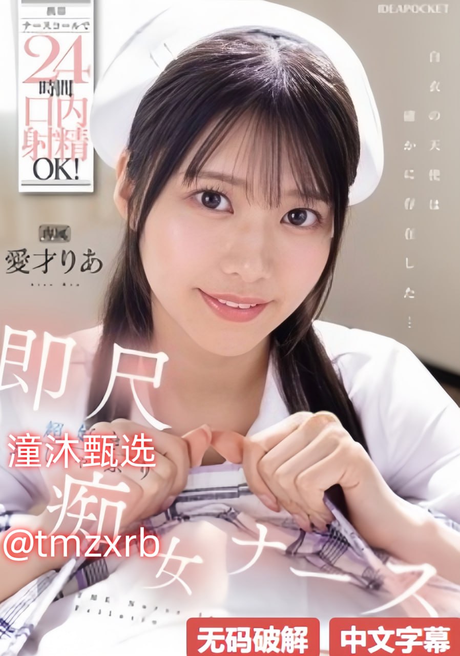 欧美人与狗性交在线观看完整版 メイリン モデルコレク...