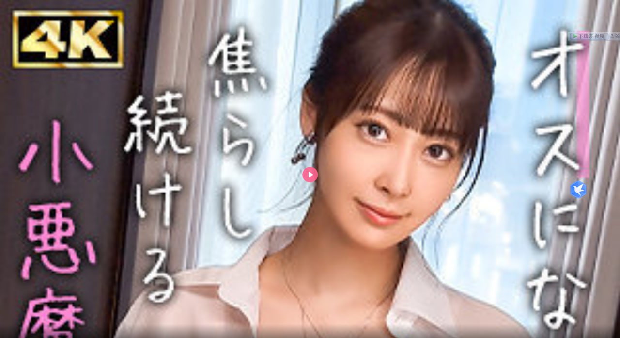 《特别治疗的医护2》高清完整版_HD高清影院免费播放...
