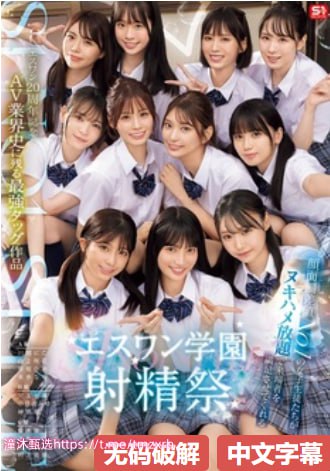 免费看高清欧美大片无删减日韩ビューティーシリーズ