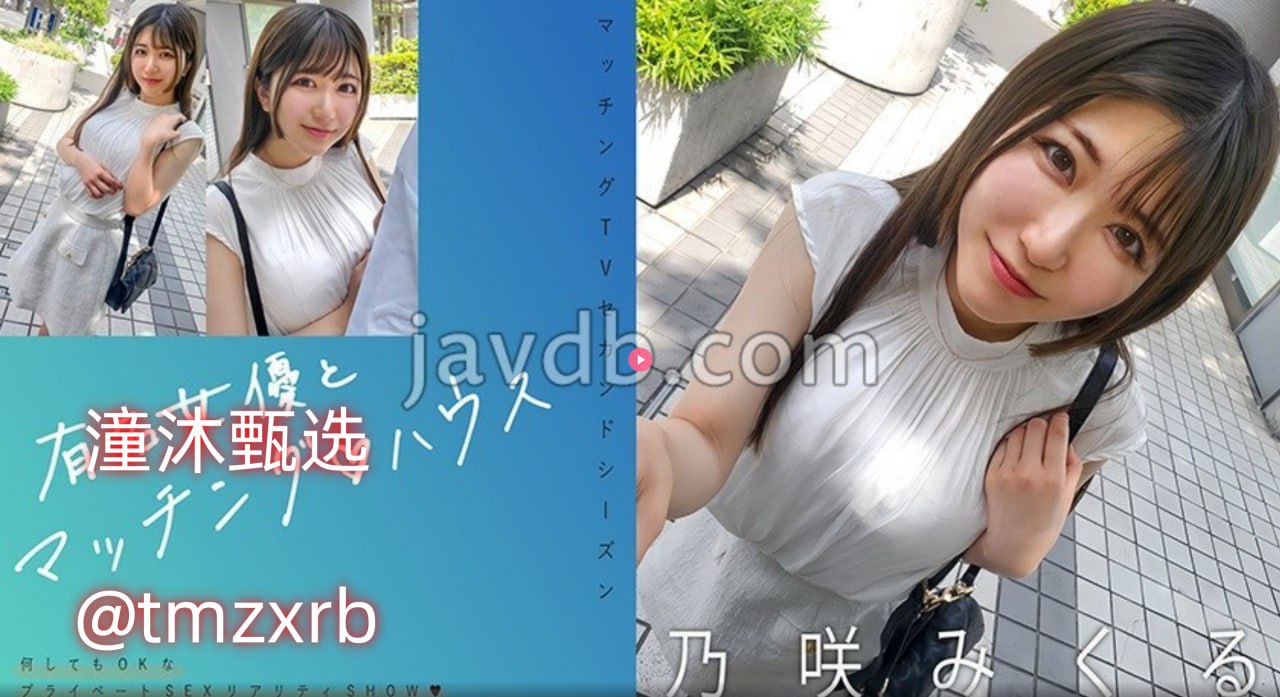 被老师当着全班cao我Hbl羞愧不已,全班面前遭老师误会...