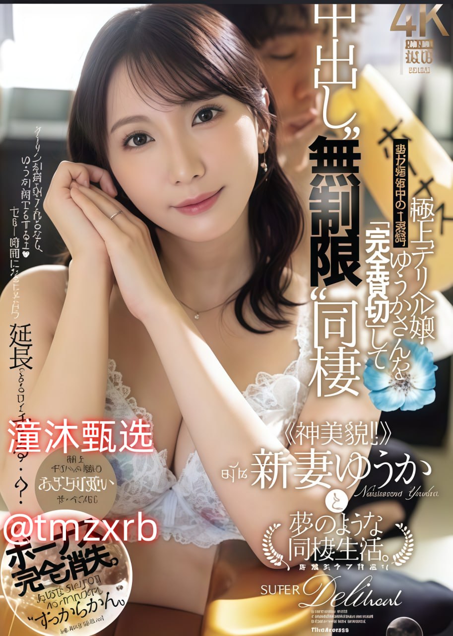 玉蒲团之性2-续集手机在线看片
