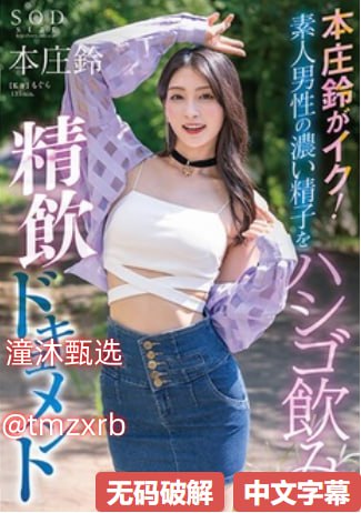国产看真人毛片爱做A片メイリン モデルコレクション メ-免费一级...