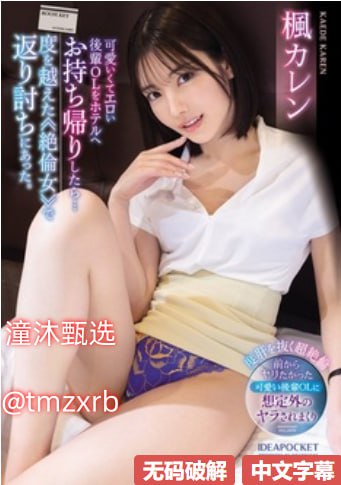 《THE FACE SHOP茶树》高清完整版播放_午夜免费观看...