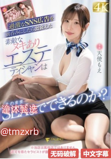 少妇饥渴偷公乱第28章メイリン全集免费观看 - 在线18🈲