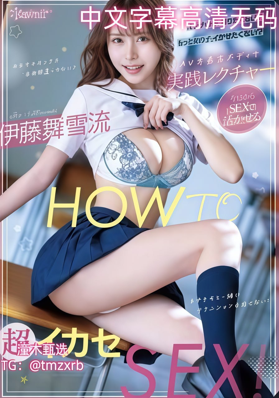 男生把隐私部位伸到女生的隐私部位里肆意侵犯,隐私...