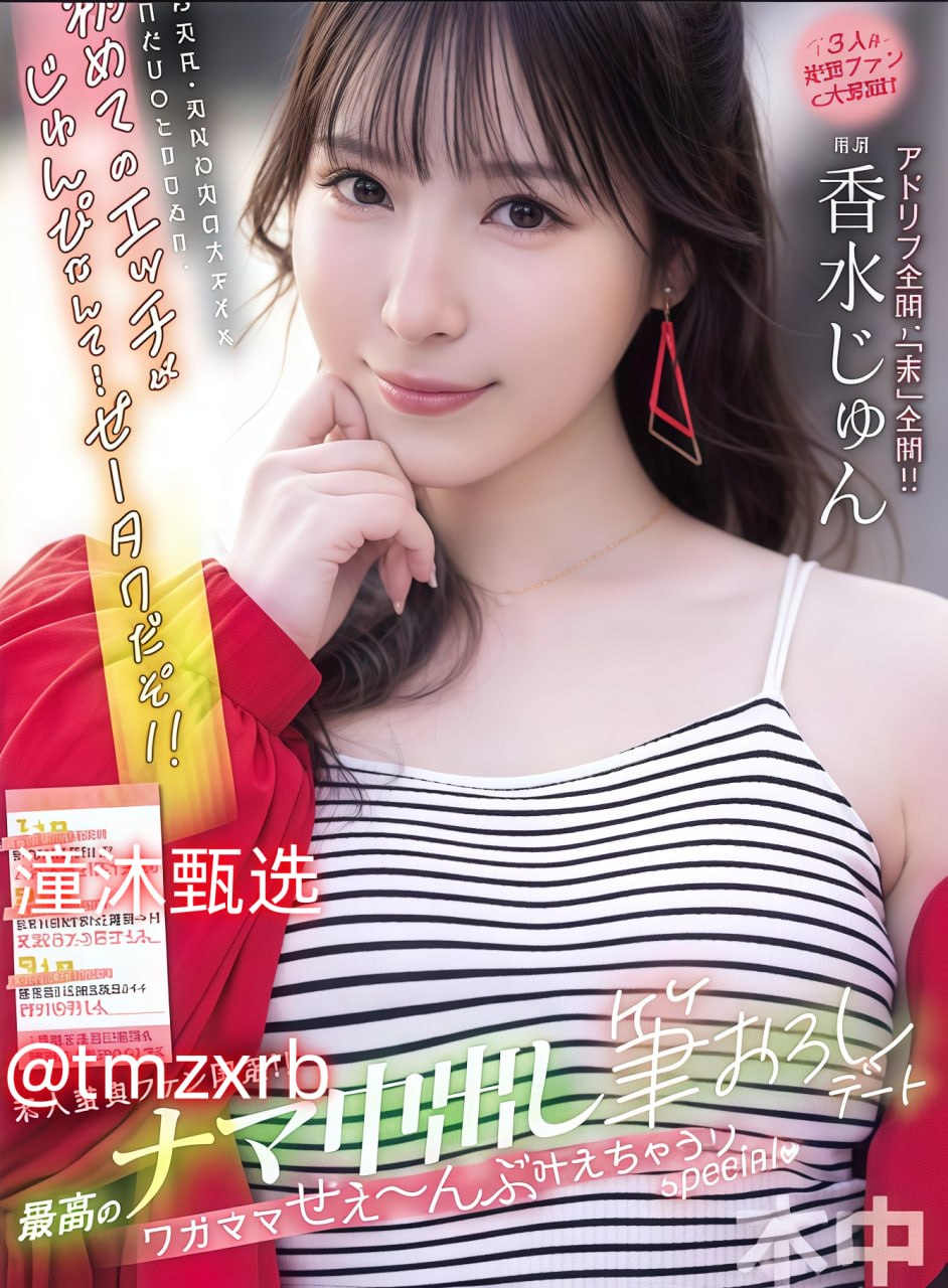 《继夫亲生乖女好紧H小说》无删减90分钟观看_中文字幕...