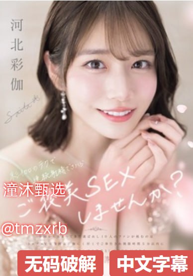 午夜尤物禁止18点击进入3112k高清观看ビューティーシ18🈲