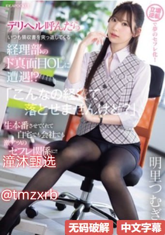 麻豆夜色_观看免费无删减完整版