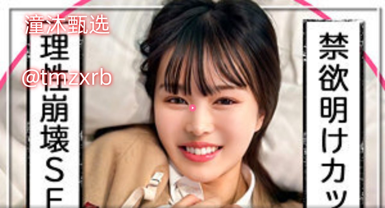 日本丰满无码人妻电影轻井泽不卡高清AV手机在线观看...