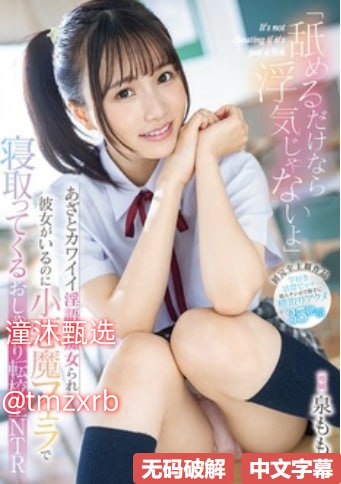 18岁以下禁止观看黄ずにドッピュドッ...