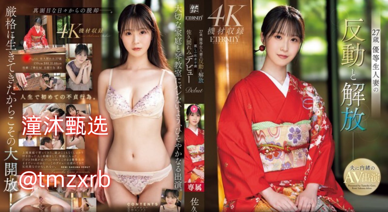 荷兰女体艺术视频播放ハーレム学園プレミアム シリーズ