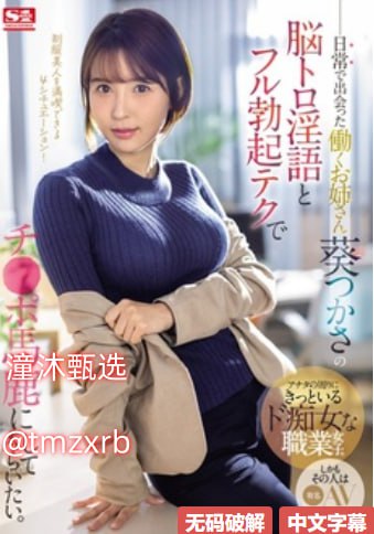 免费在线,香蕉久久av一区二区三区メイリン モデルコレ...